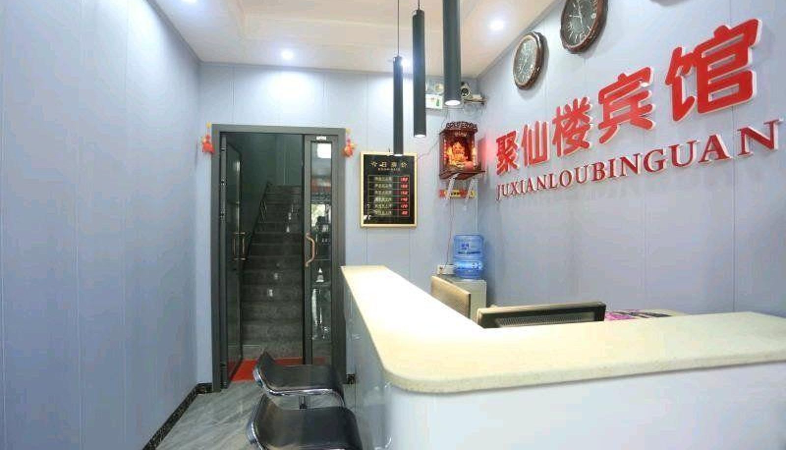 Hotel outdoor area - Juxianlou Hotel