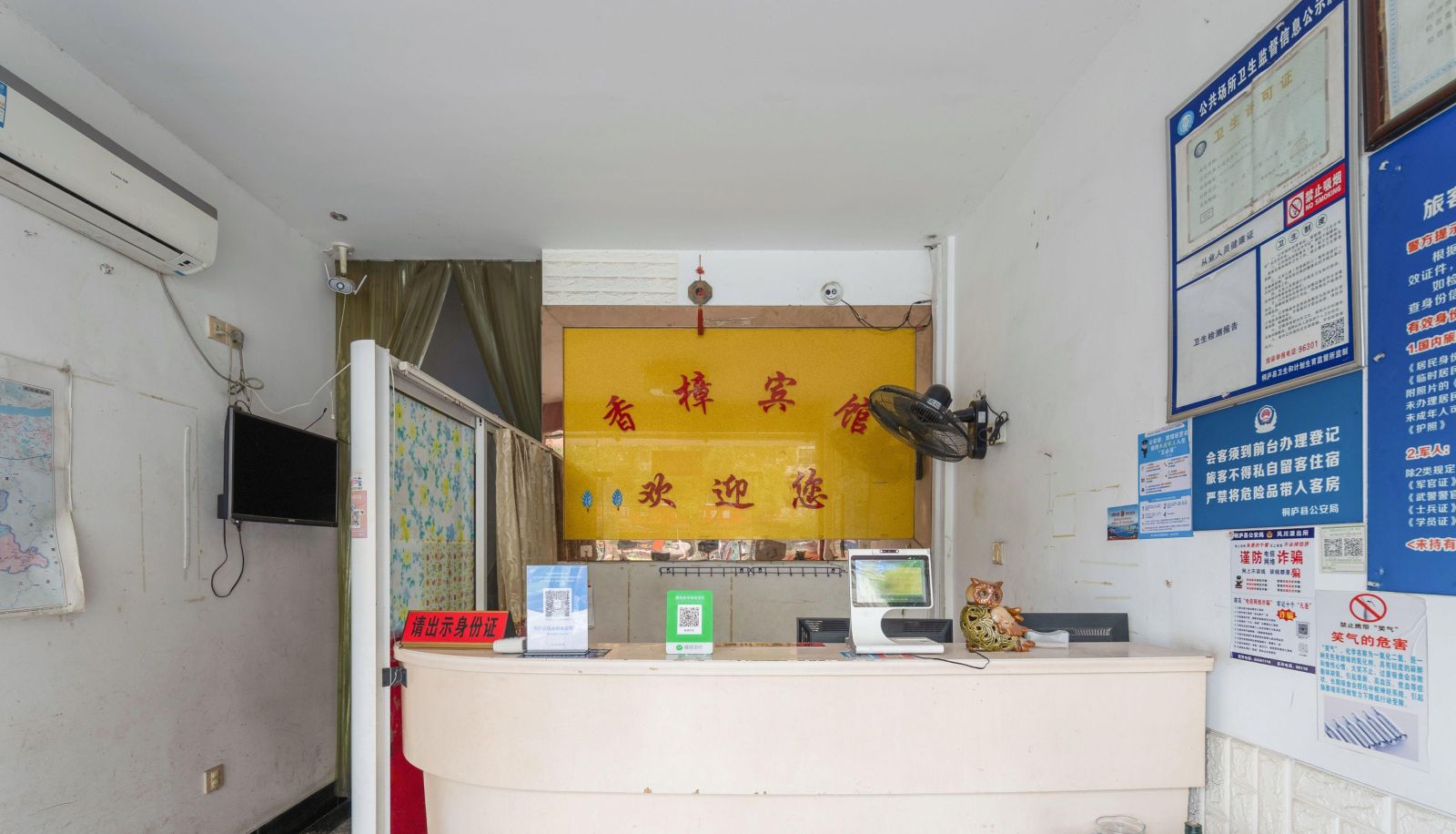 Area esterna dell'hotel - Xiangzhang Hotel