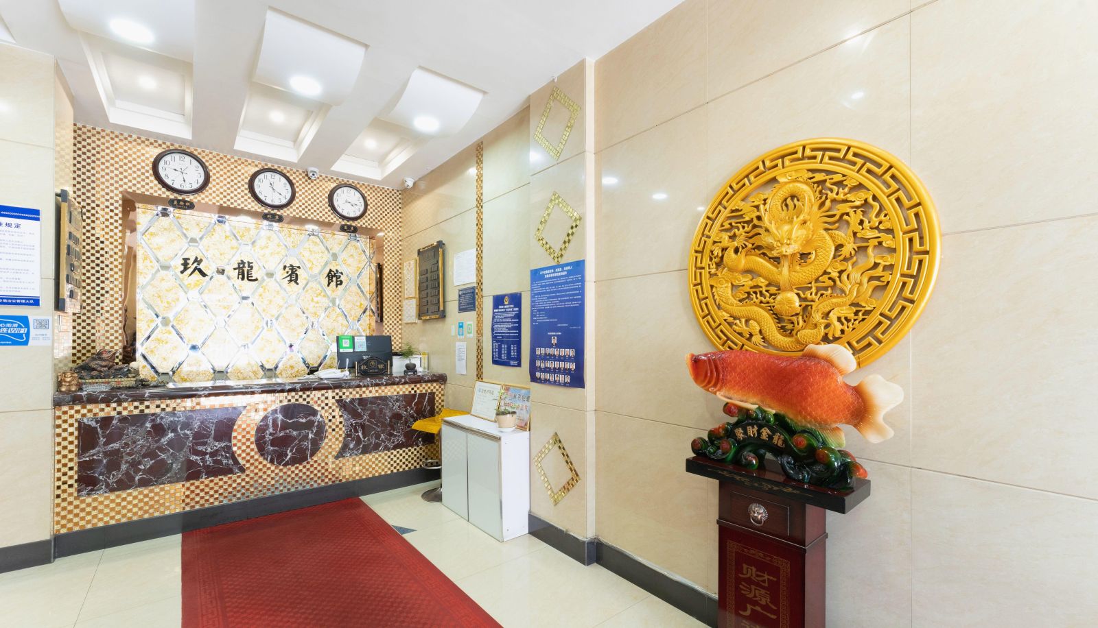 Jiulong Hotel
