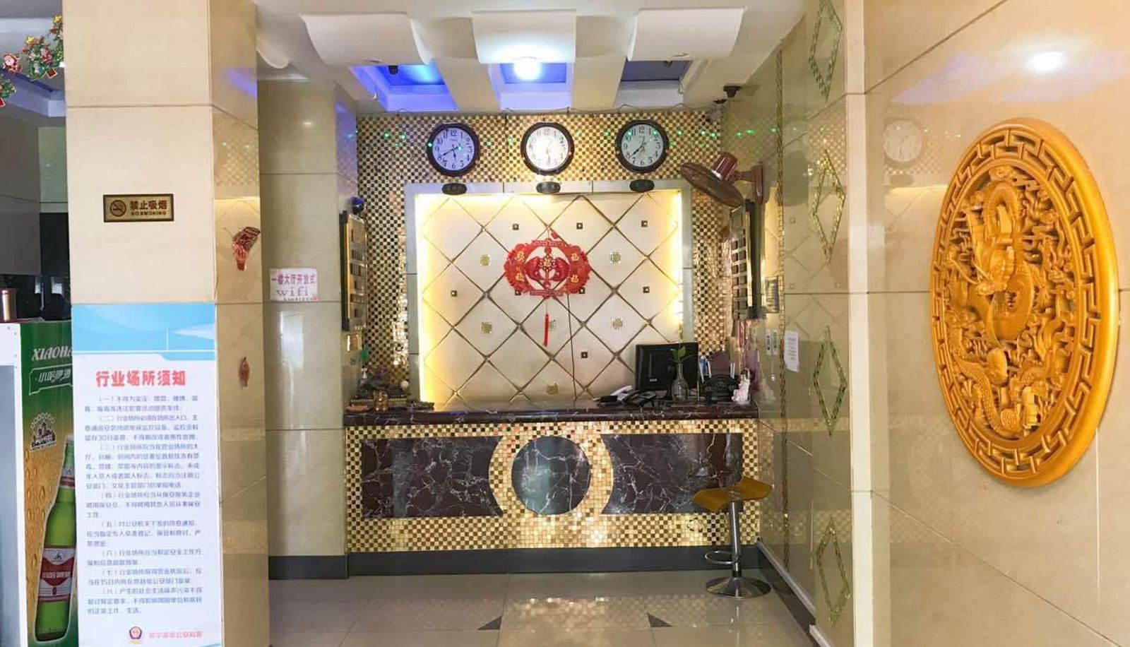Jiulong Hotel