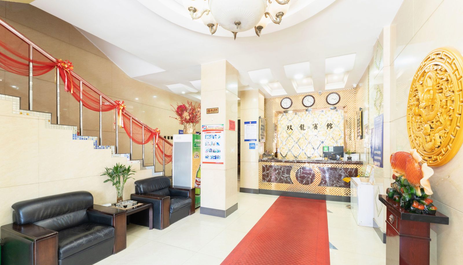 Jiulong Hotel