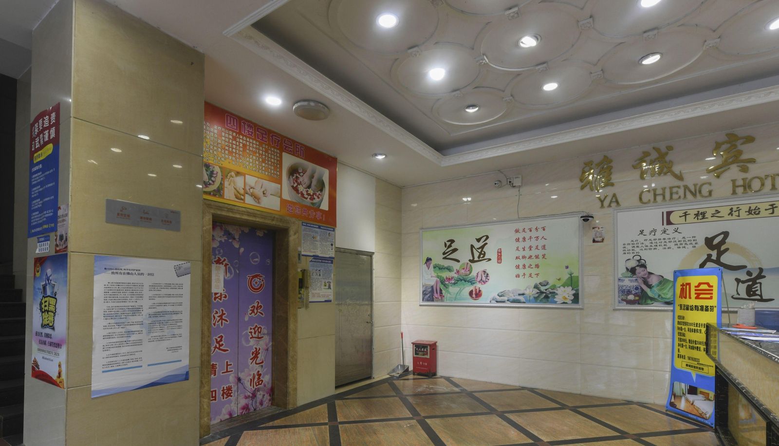 Hotel Außenbreich - Yacheng Hotel