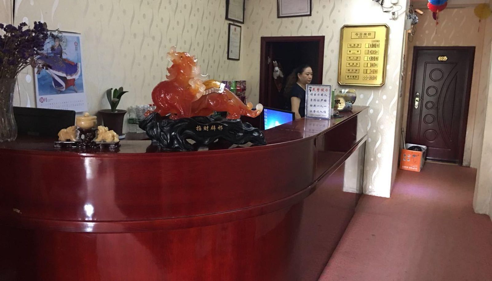 Area esterna dell'hotel - Xinheyuan Business Hotel