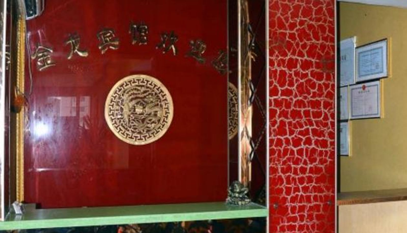 Zewnętrzna część hotelu - Jinlong Hotel (Huazhong South Road Branch)