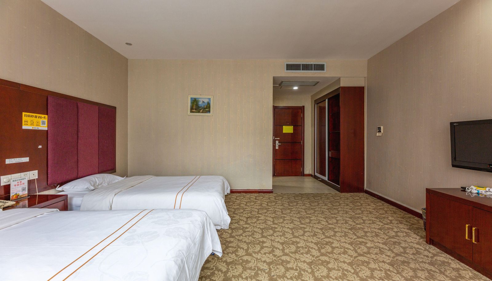 Chambre Business - Fuhai Business Hotel (Xueyuan Road Branch)