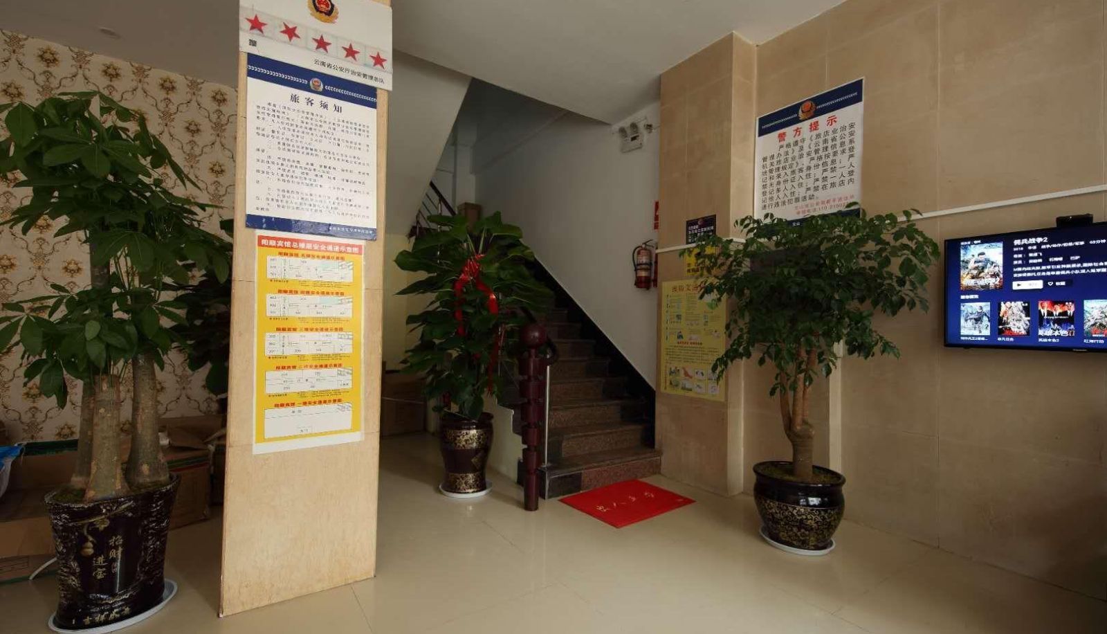 Hotel outdoor area - Yangshun Hotel
