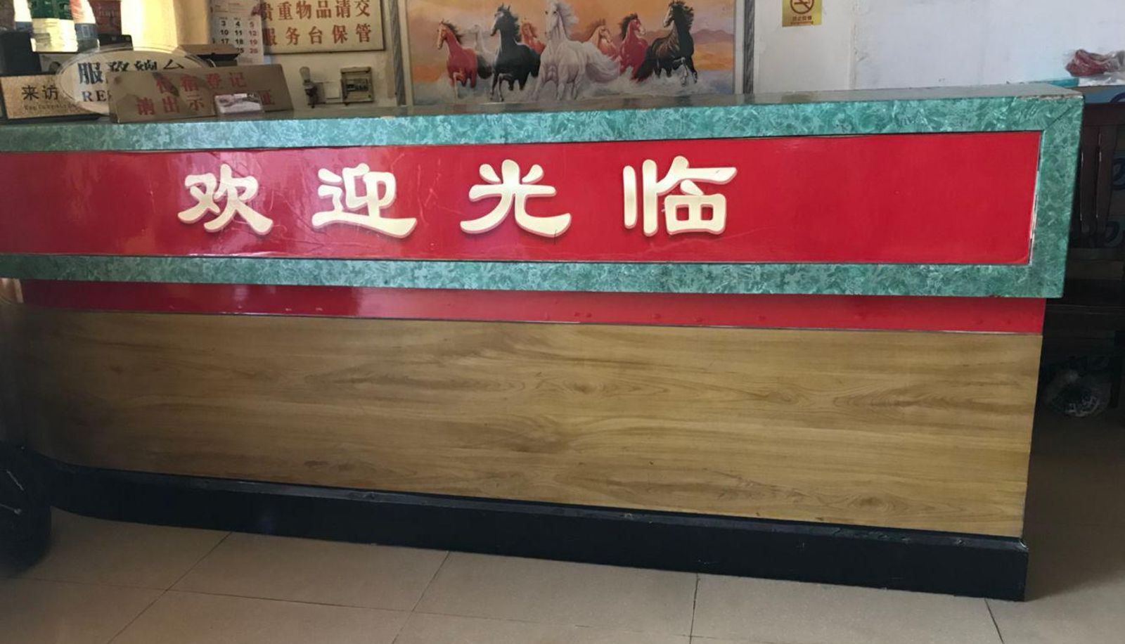 Hotel Außenbreich - Julongyuan Tourism
