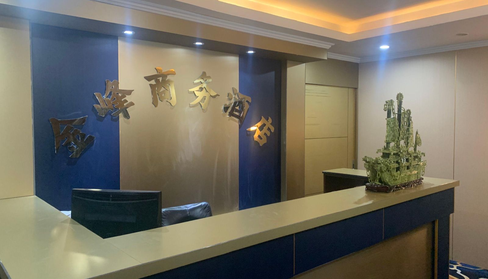 Zona exterior del hotel - Jinfeng Business Hotel