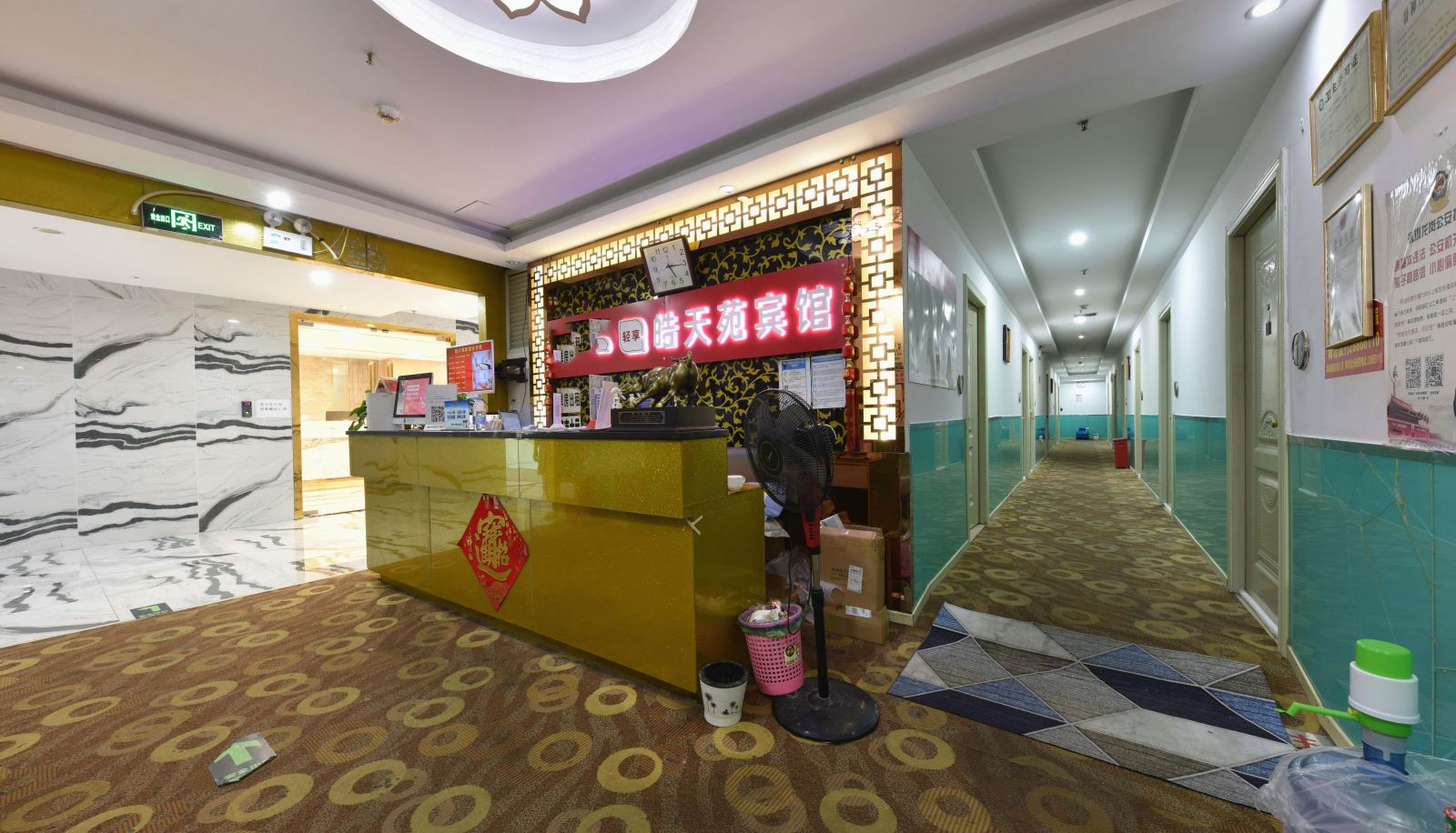 Hotel outdoor area - Haotianyuan Hotel (Henggang Subway Station Store)