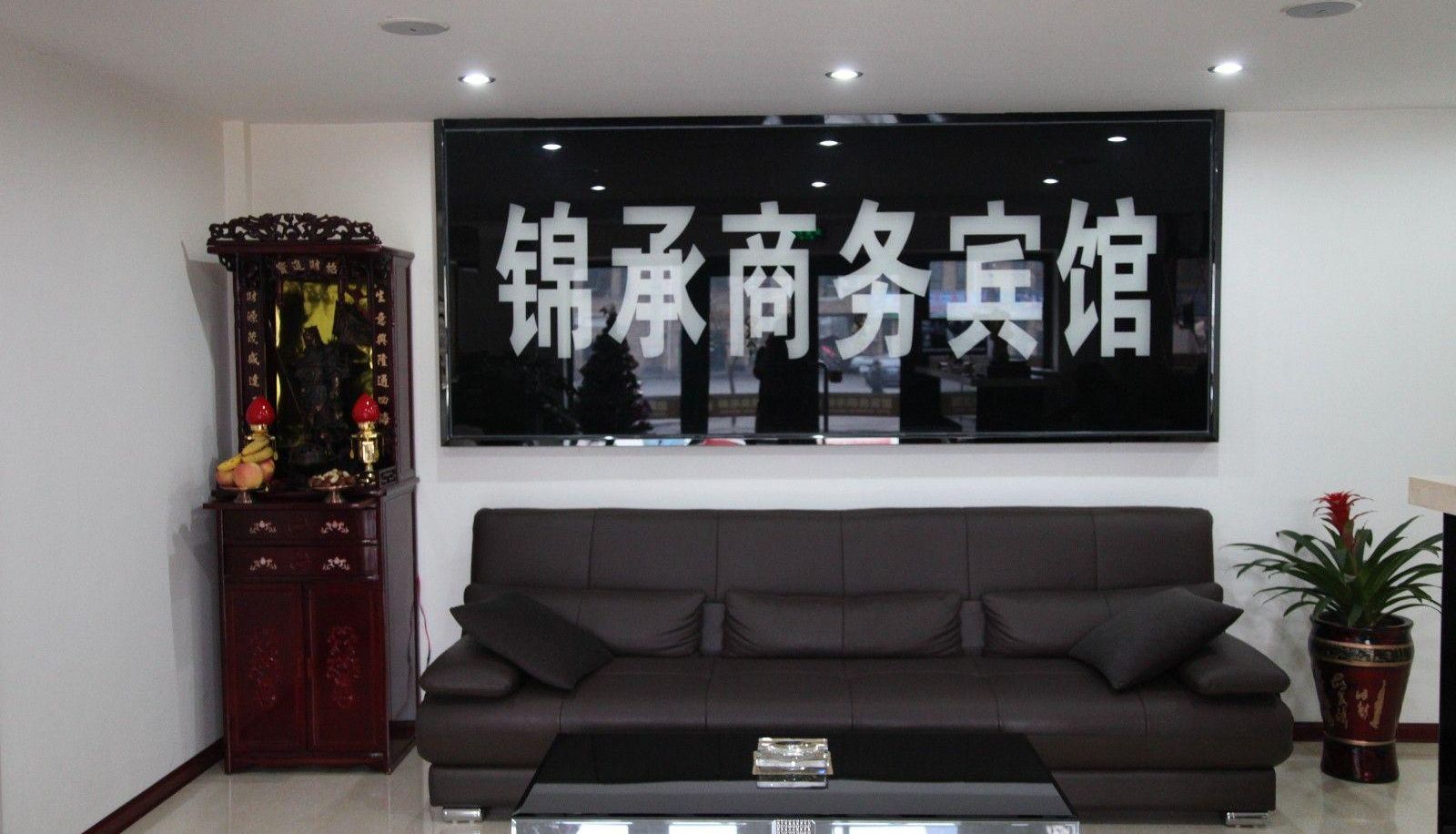Hotel Außenbreich - Jincheng Business Hotel (Dongcheng Branch)