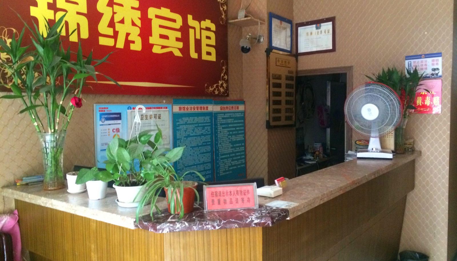 Extérieur de l'hôtel - Jinxiu Hotel