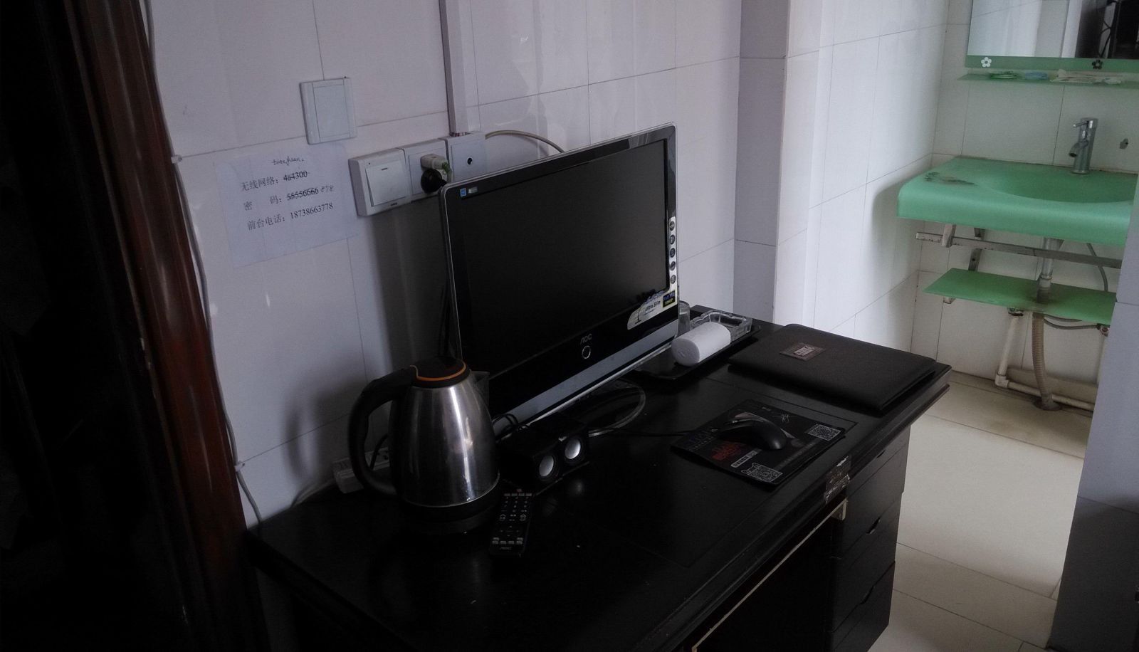 Habitación - Tianyuan Hotel (Ximada Avenue Store)