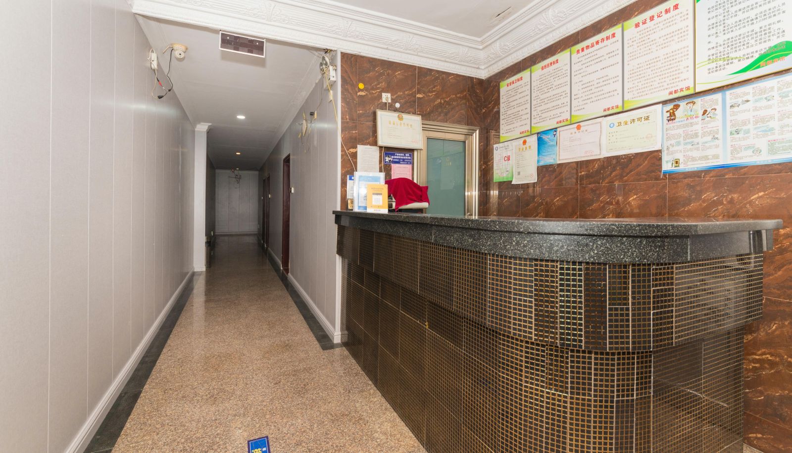 Hotel Außenbreich - Xindu Hotel