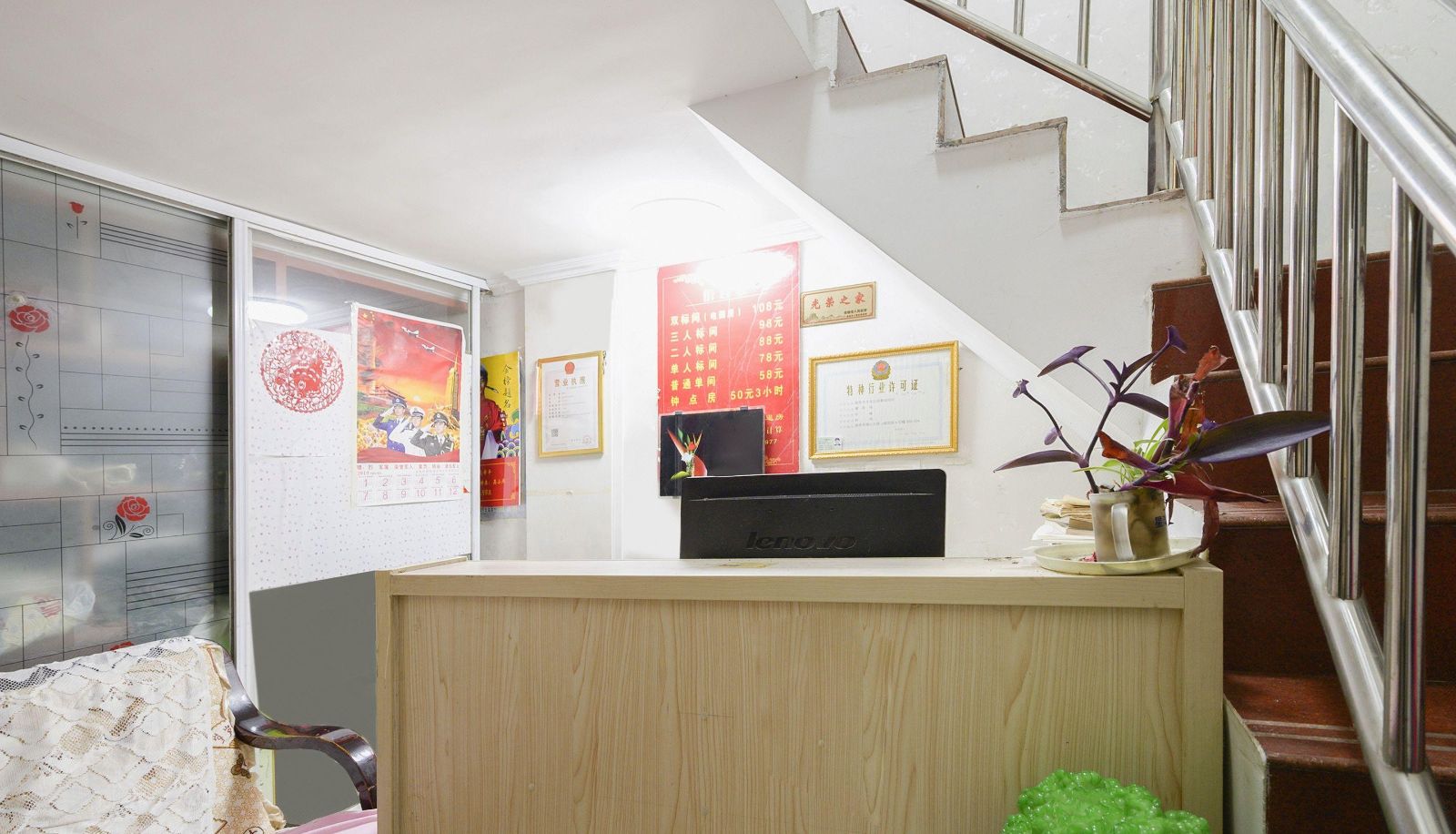 Hotel outdoor area - Yingchun Hotel
