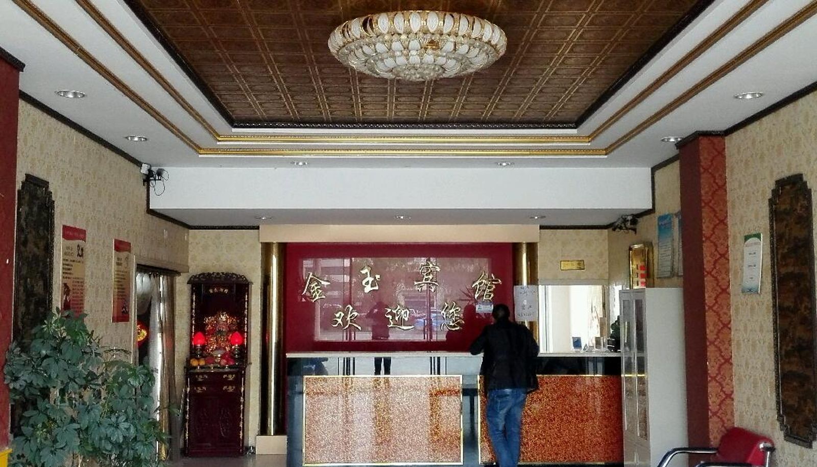 Hotel outdoor area - Jinyu Hotel (Qingkou Branch)