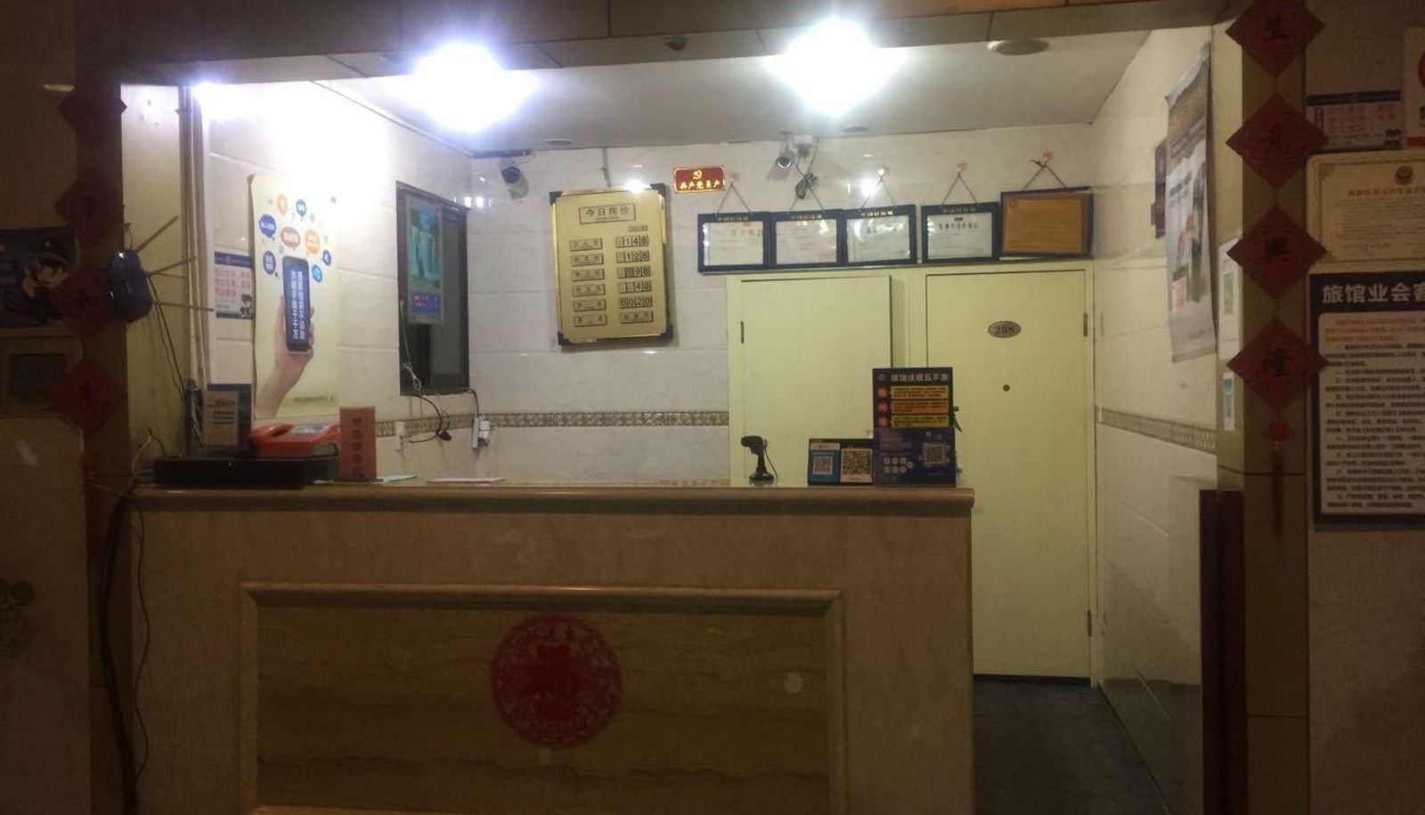 Extérieur de l'hôtel - Gangyue Hotel