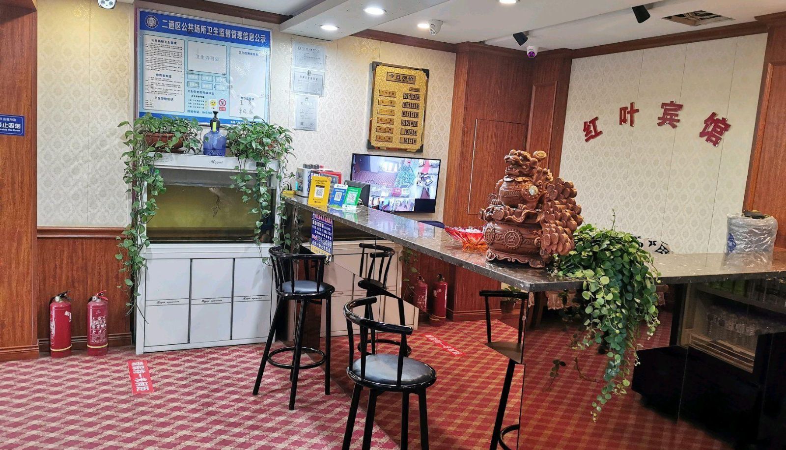 Hotel Außenbreich - Hongye Holiday Hotel (Jilin University First Hospital Second Department Store)