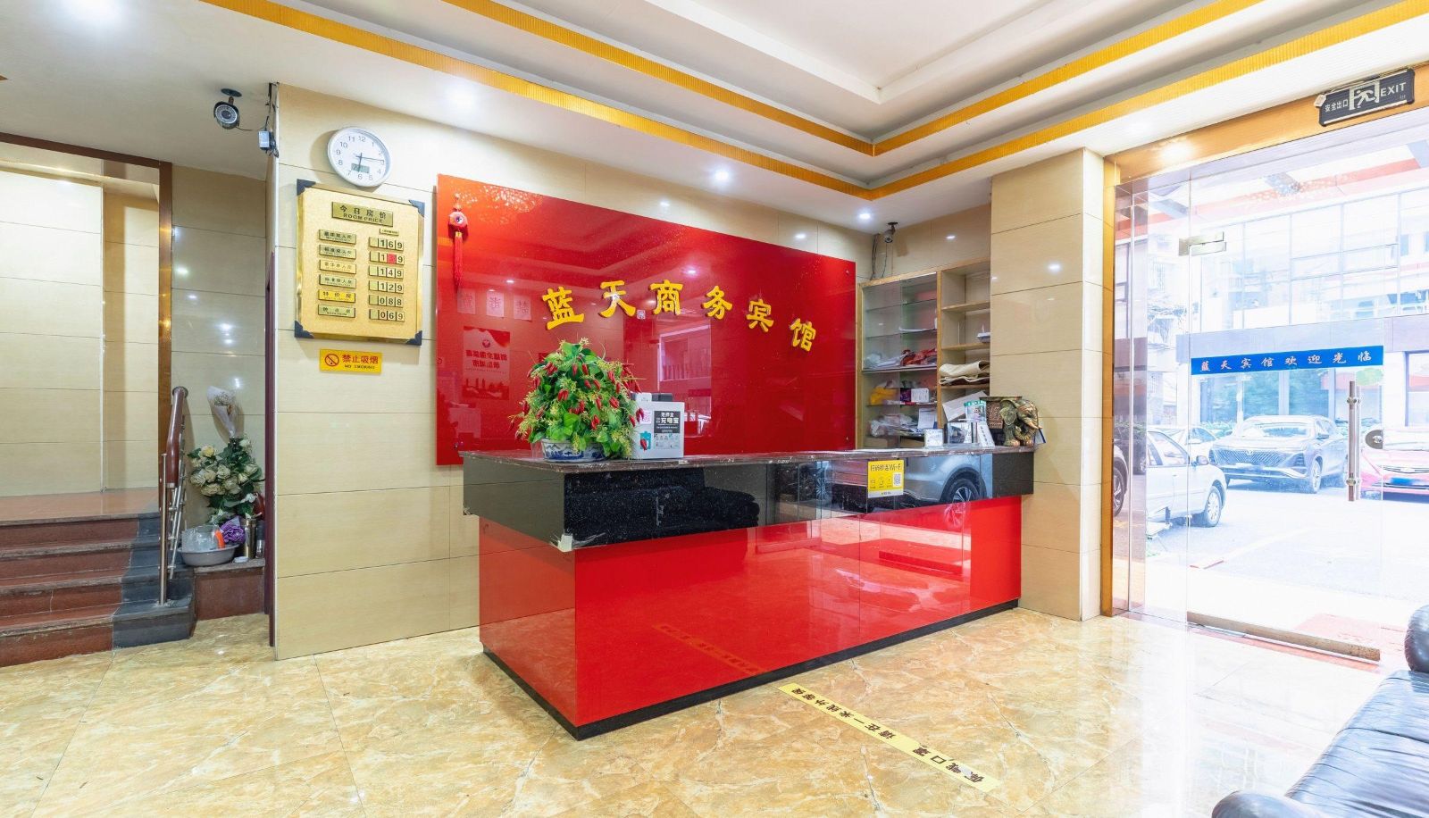 Extérieur de l'hôtel - Blue Sky Hotel (Guiyang Medical College Store)