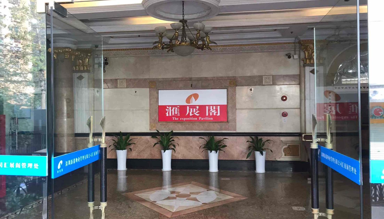 Zewnętrzna część hotelu - Longcheng Hotel (Jianshe Road Branch)