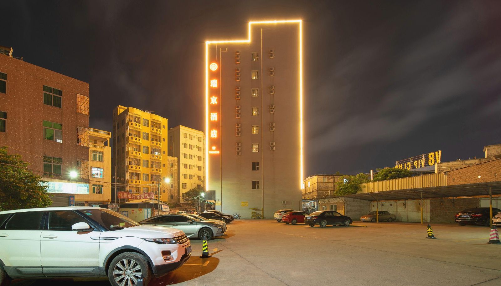 Buitenruimte van het hotel - Ruijing Business Hotel (Dongdi Road Branch)