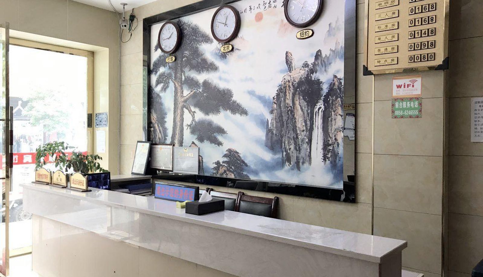 Hotel outdoor area - Jinshan Business Hotel