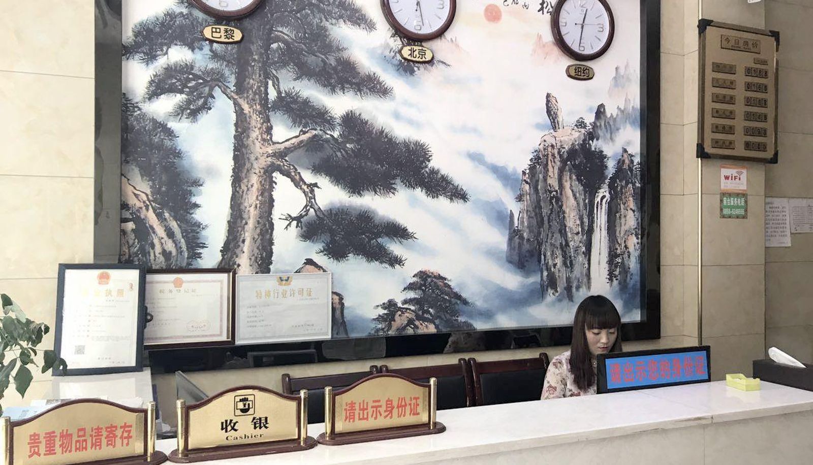 Hotel outdoor area - Jinshan Business Hotel