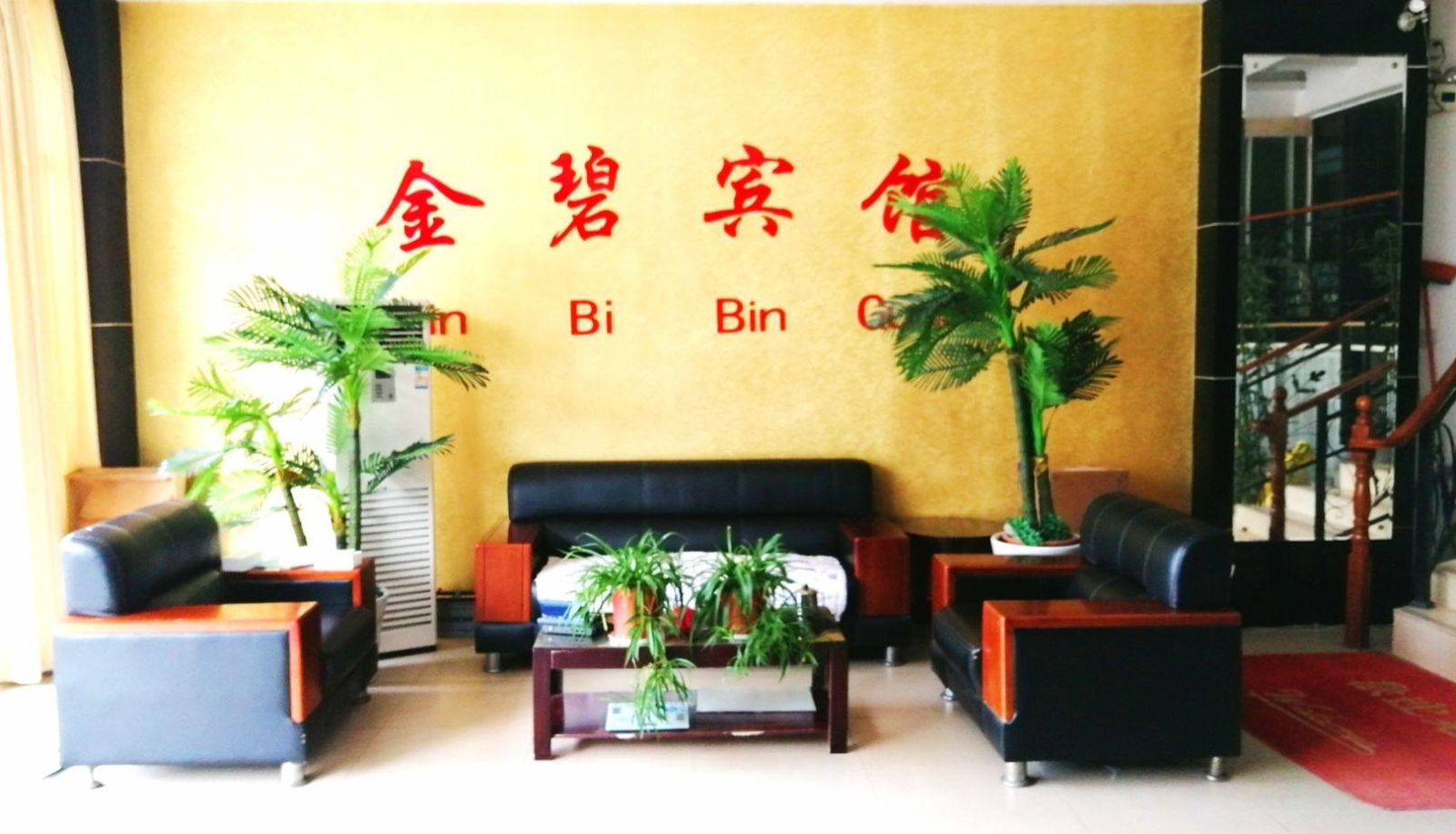 Extérieur de l'hôtel - Jinbi Hotel