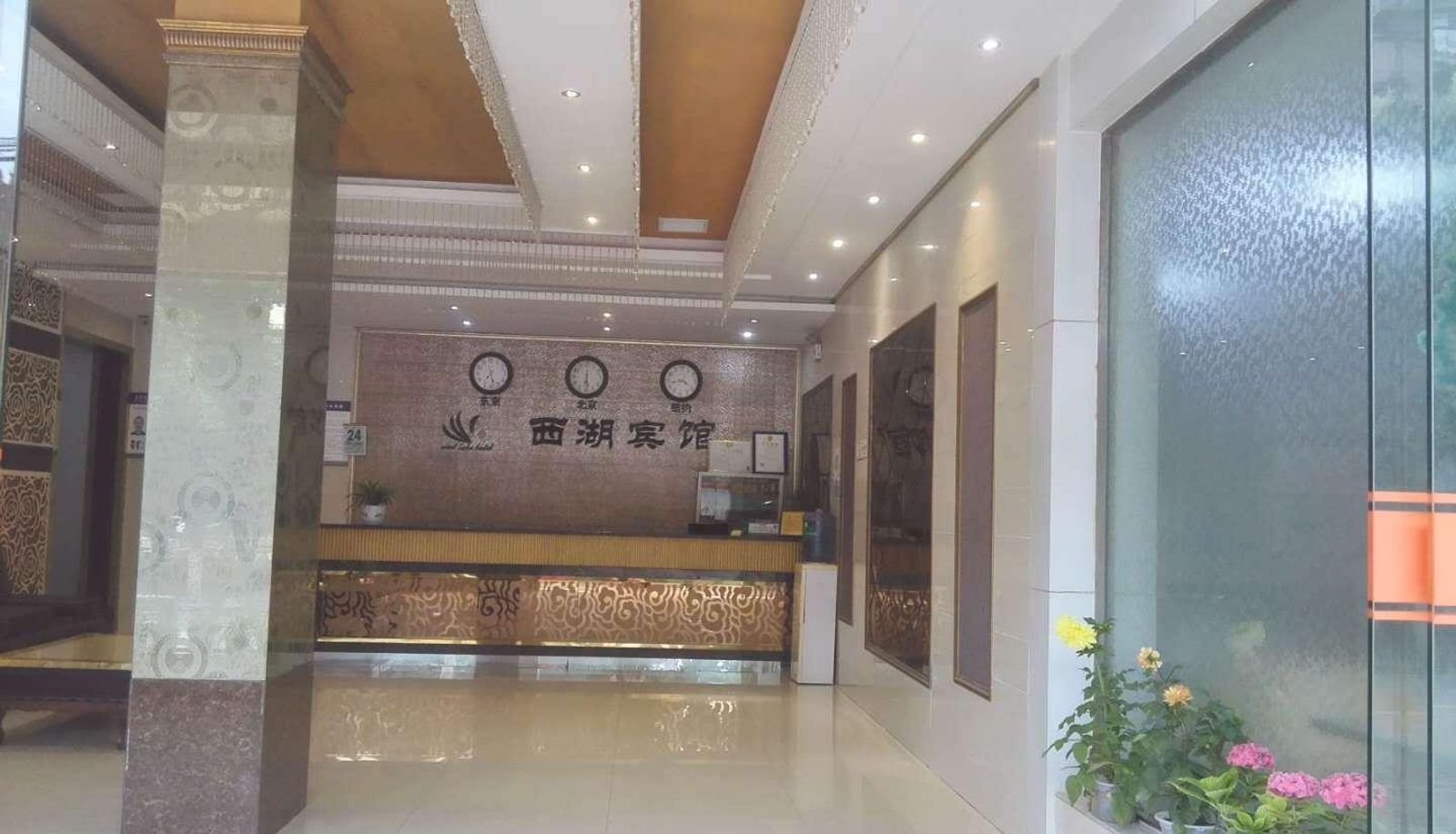 Hotel outdoor area - West Lake Hotel