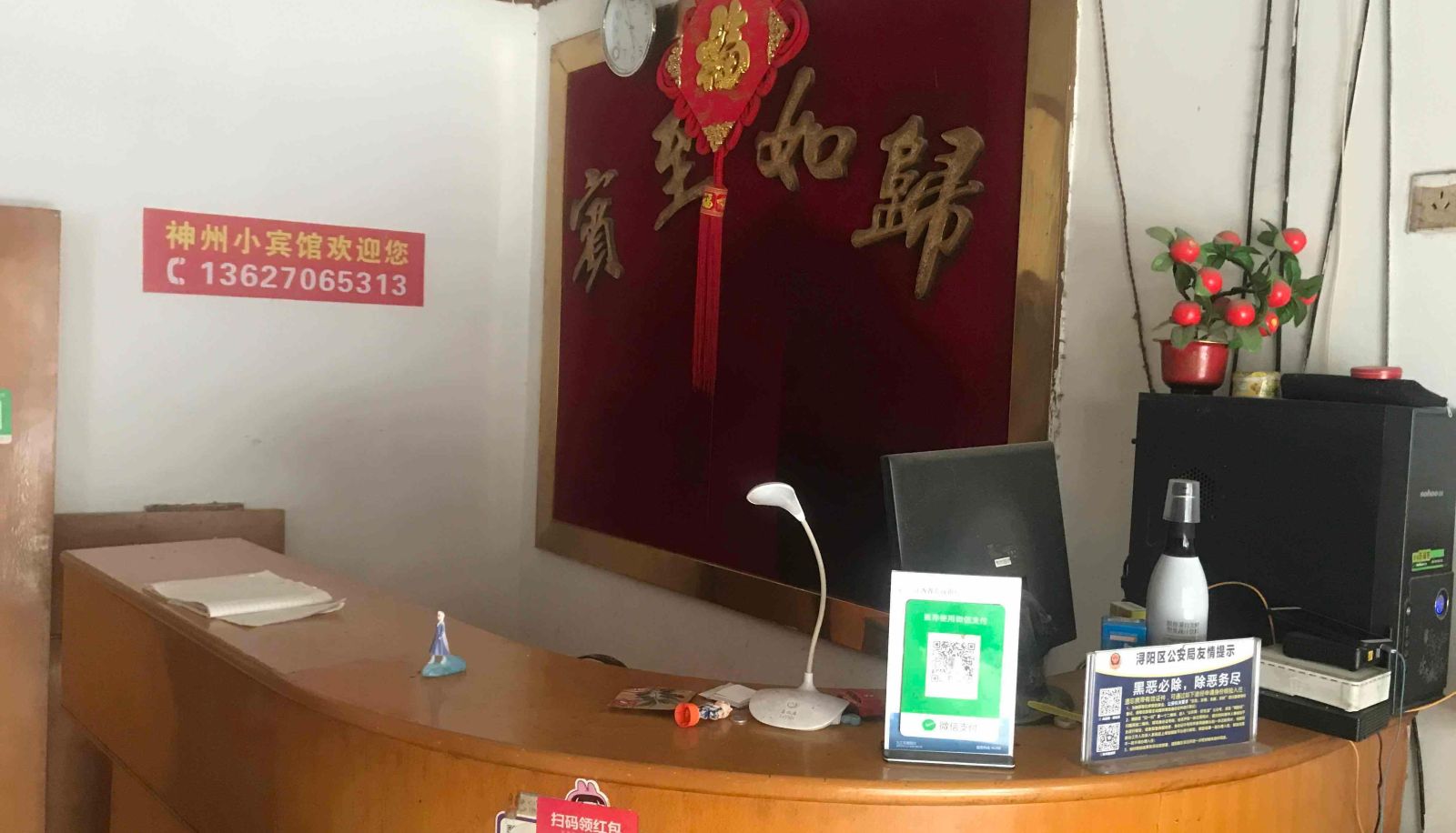 Zona exterior del hotel - Shenzhou Small Hotel