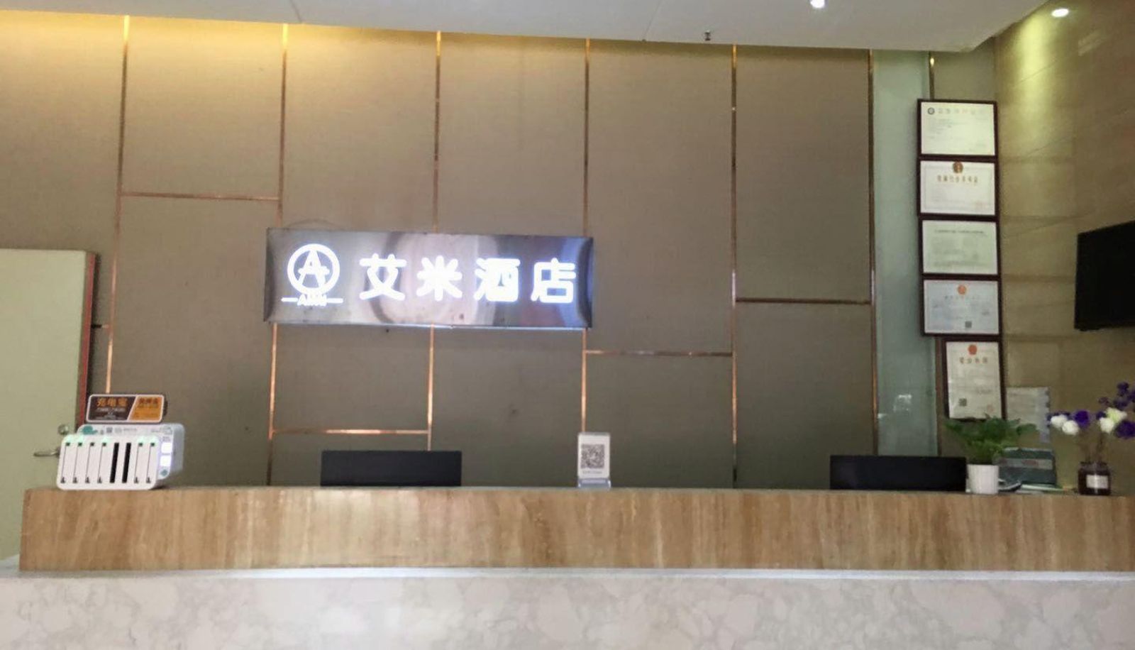 Zewnętrzna część hotelu - Amy Hotel (Guangzhou Panyu Nancun Science and Trade Vocational College Store)