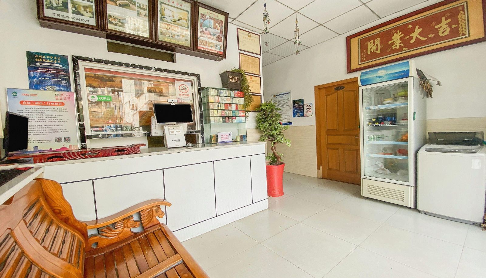 Hotel outdoor area - Yanzhong Guest Room
