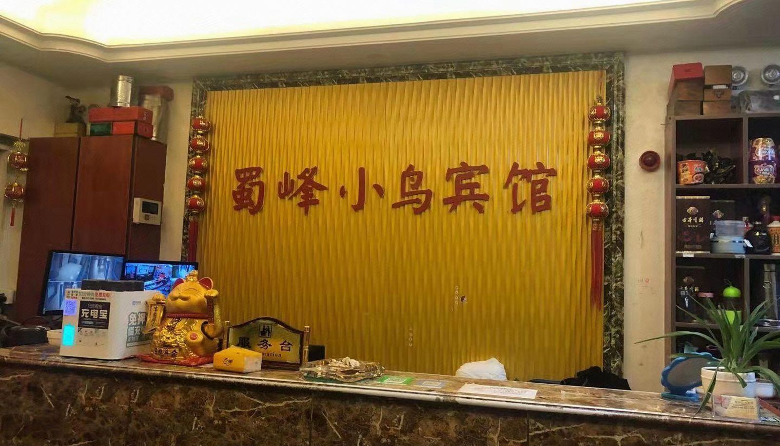Hotel outdoor area - Shufeng Bird Hotel (Gree Industrial Park Store)