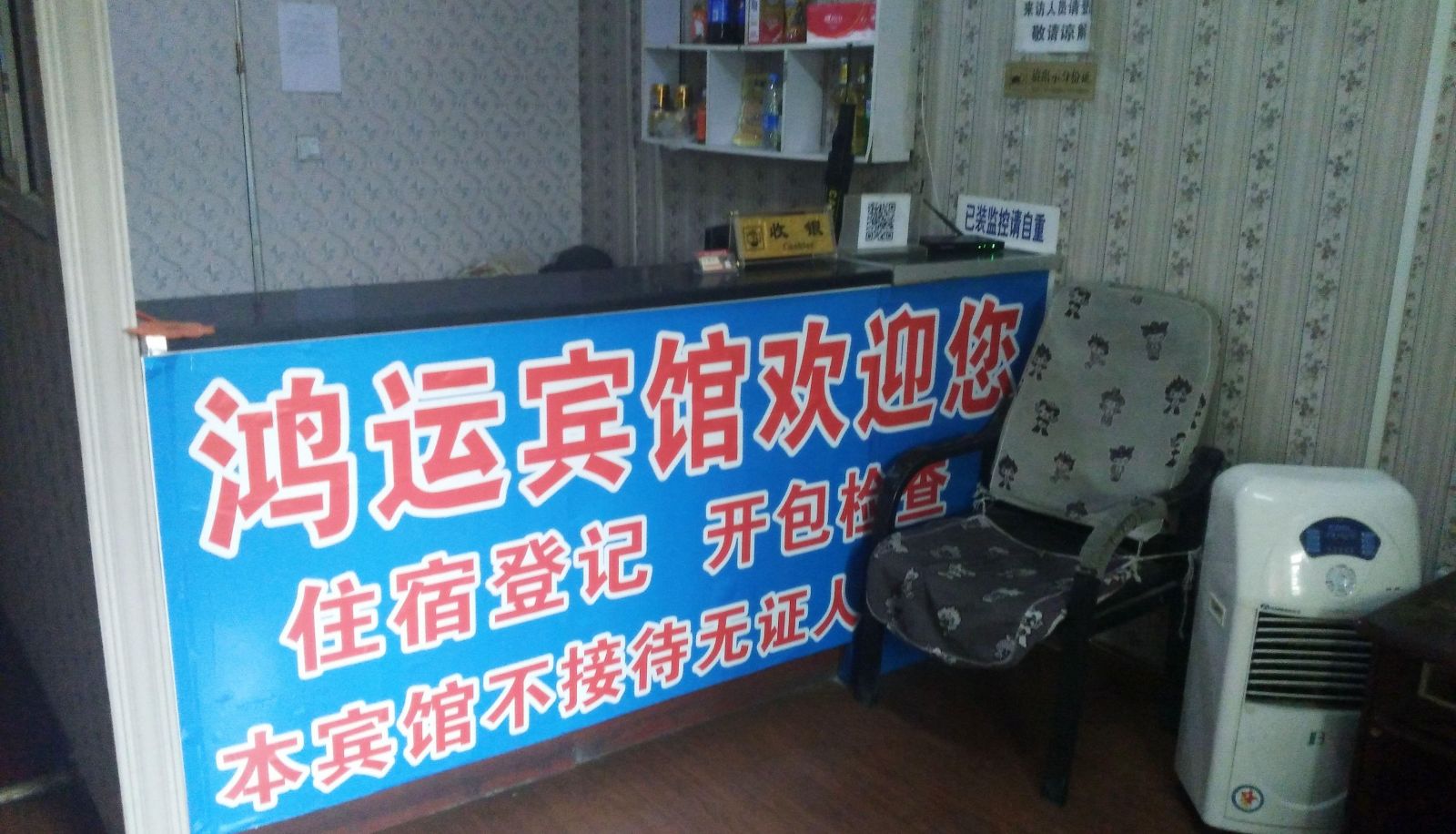 Extérieur de l'hôtel - Hongyun Small Hotel (Urumqi Cancer Hospital Branch)
