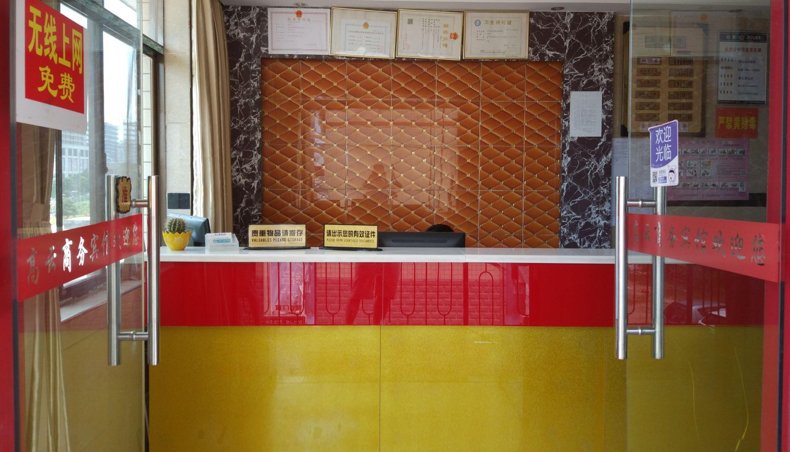 Area esterna dell'hotel - Gaoyun Business Hotel