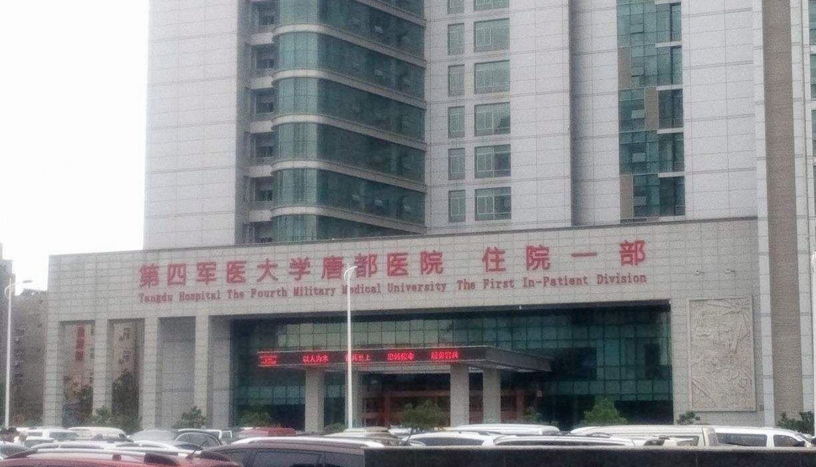 Informacje - Longfeng Hotel (Tangdu Hospital Branch)
