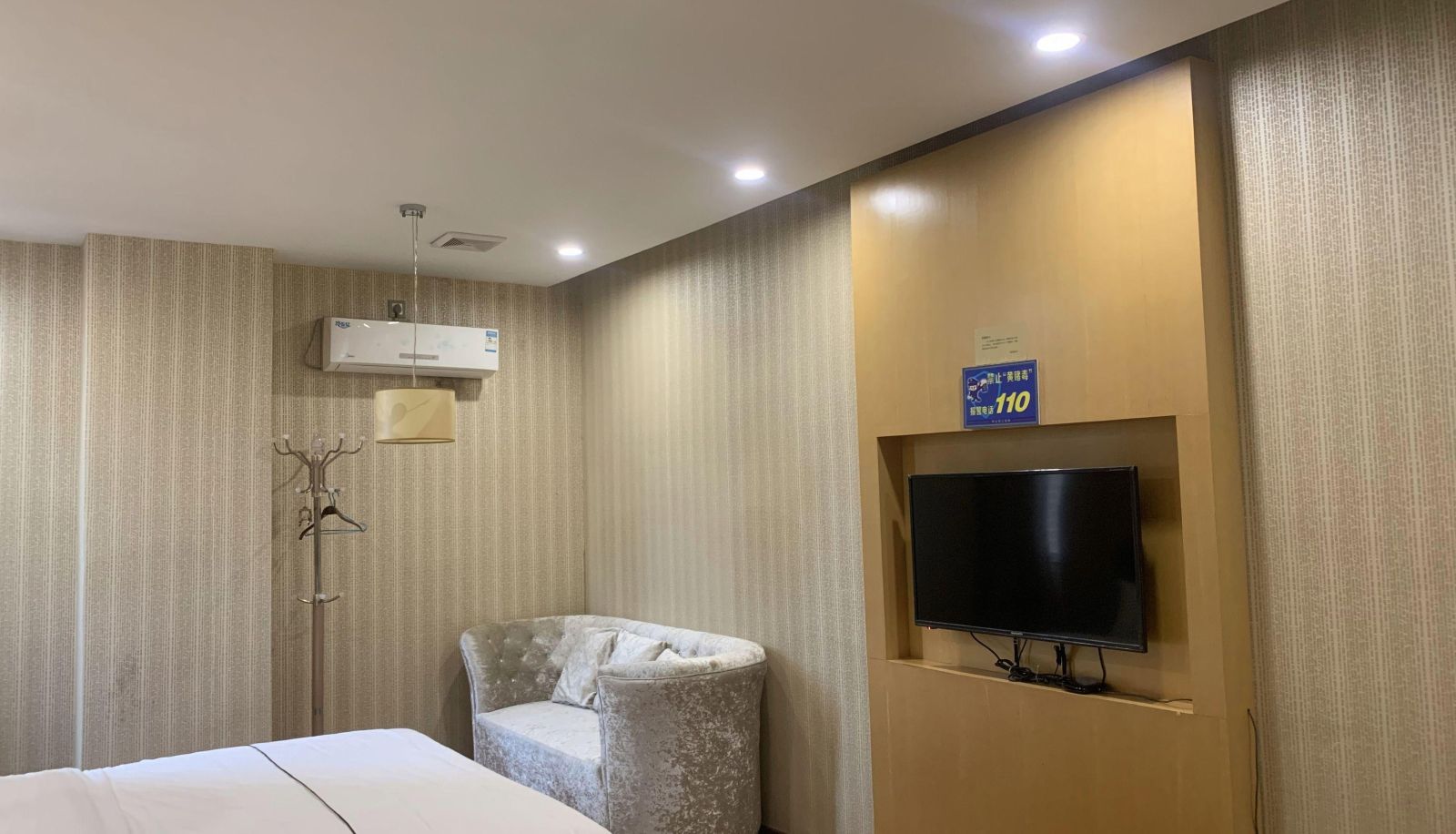Kamer - Shunlong Bay Hotel