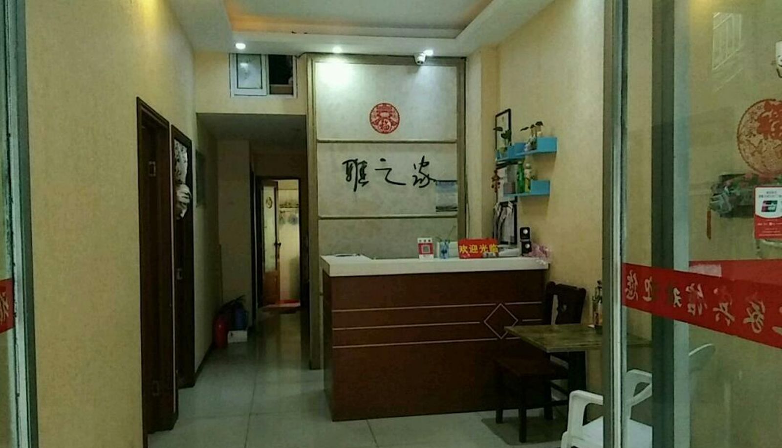 Hotel outdoor area - Yazhijia Hotel (Hong Kong Macao Plaza Store)