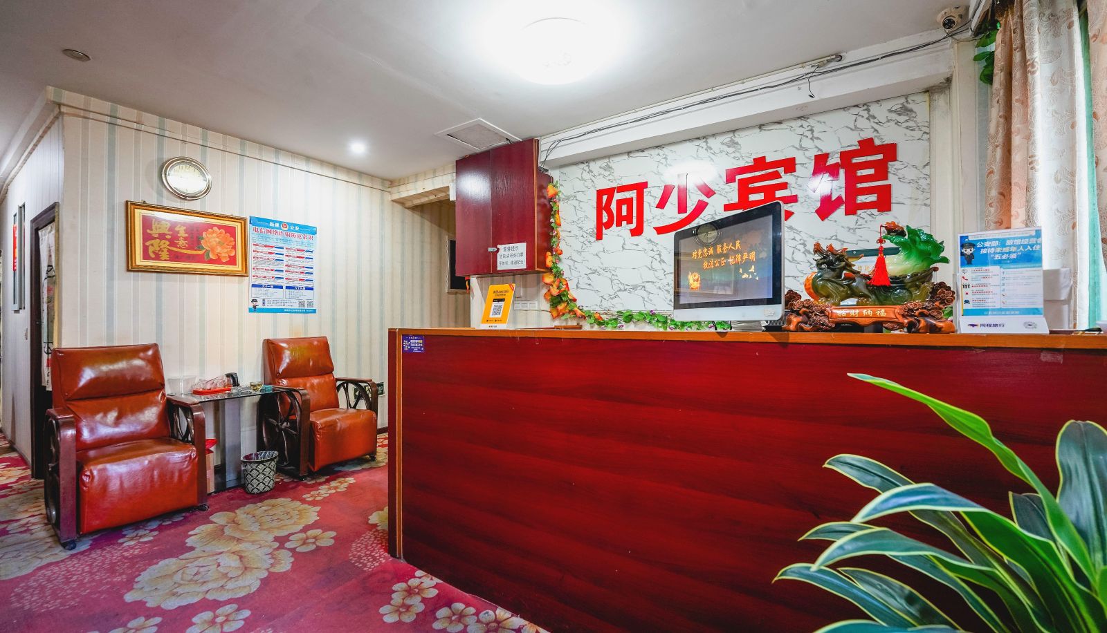 Extérieur de l'hôtel - Ashao Hotel