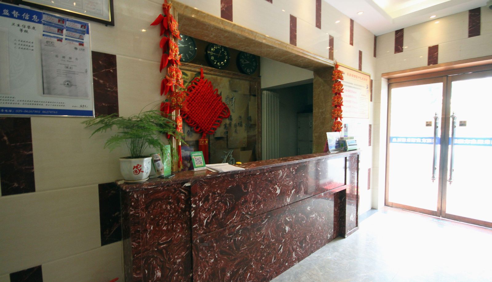 Hotel outdoor area - Huangting Hot Spring Hotel (Daming Palace Wanda Plaza Branch)