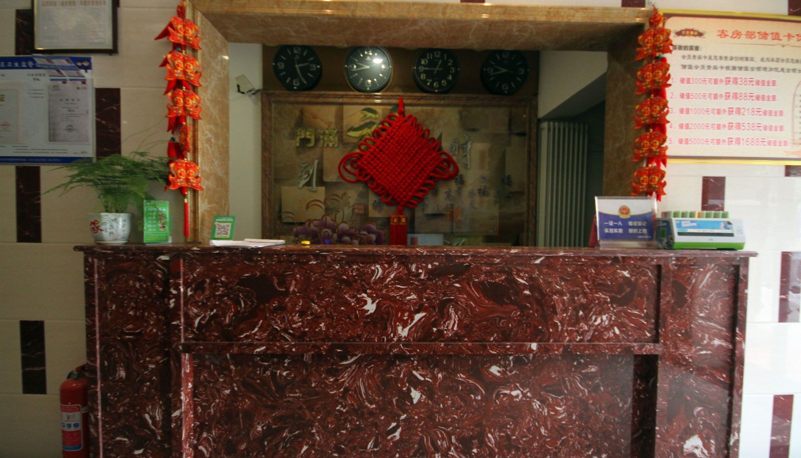 Hotel outdoor area - Huangting Hot Spring Hotel (Daming Palace Wanda Plaza Branch)