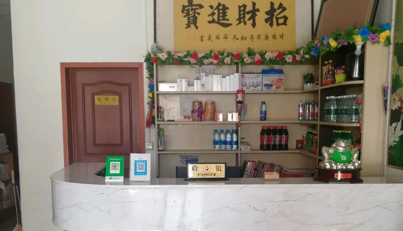 Extérieur de l'hôtel - Jinsheng Hotel