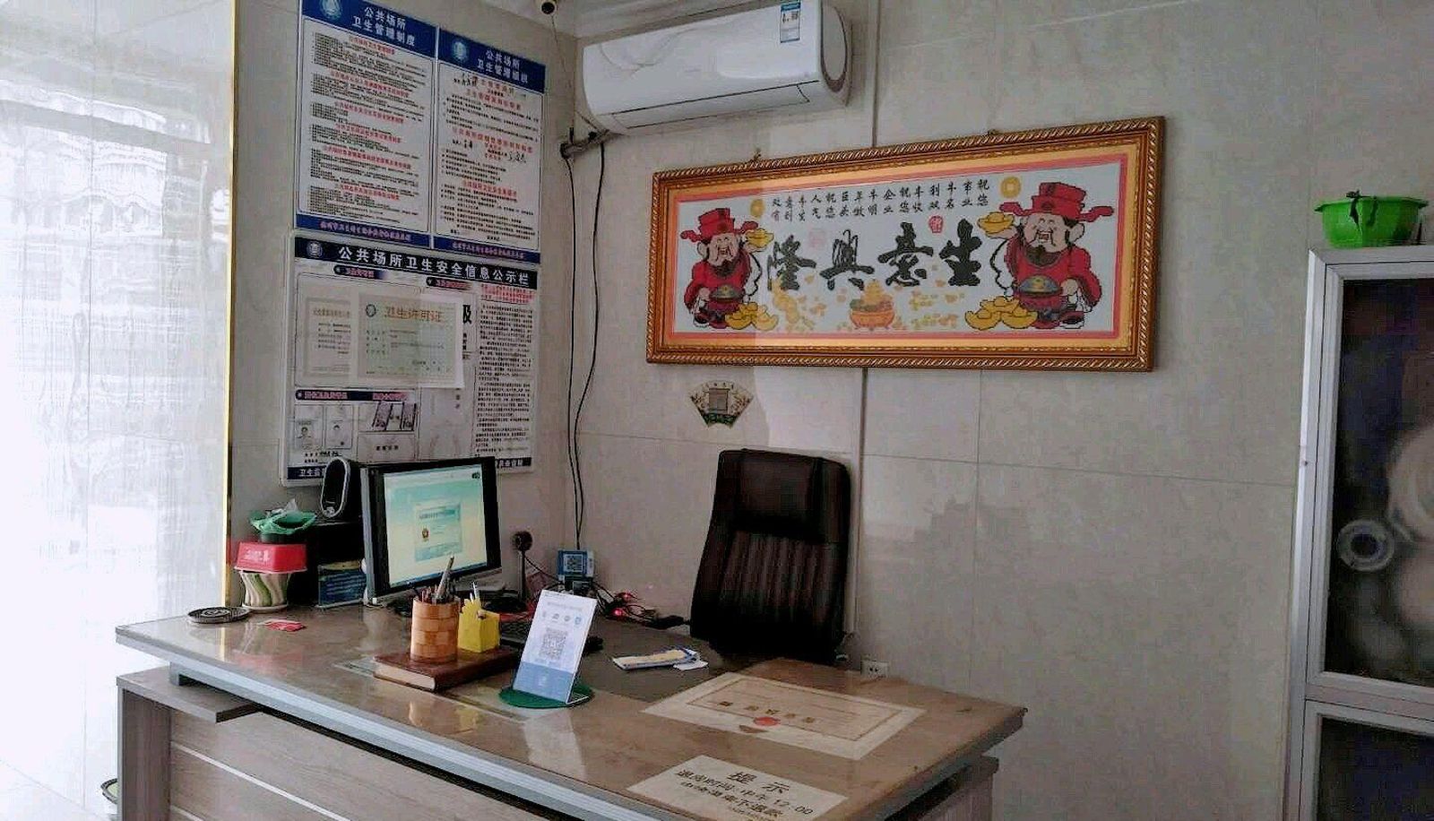 Extérieur de l'hôtel - Ruihua Hotel