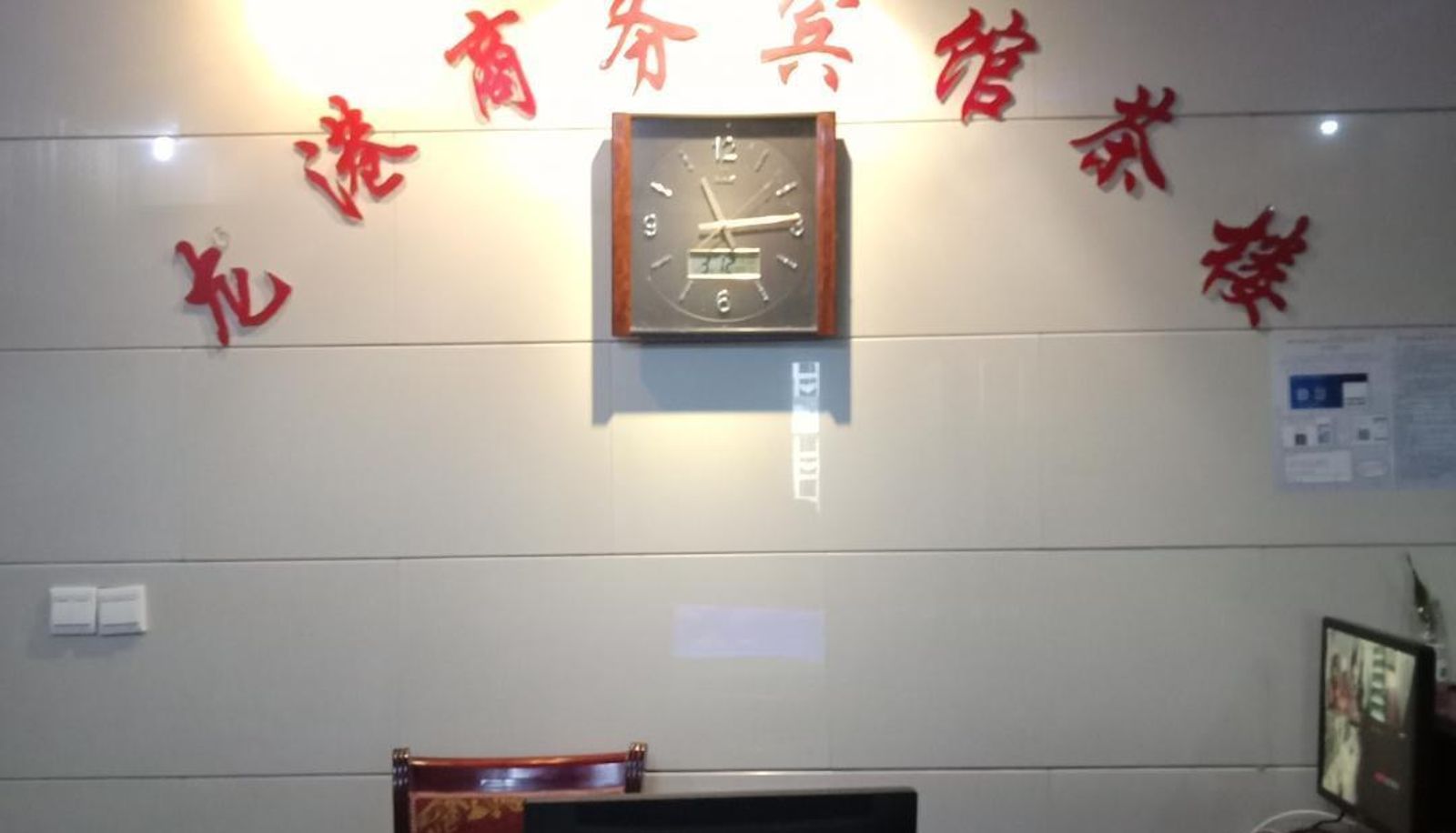 Hotel outdoor area - Longgang Business Hotel