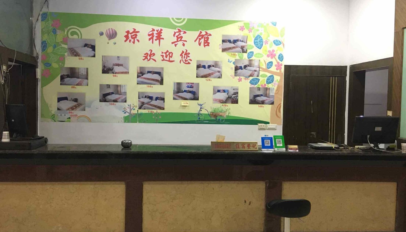 Hotel Außenbreich - Qiongxiang Hotel