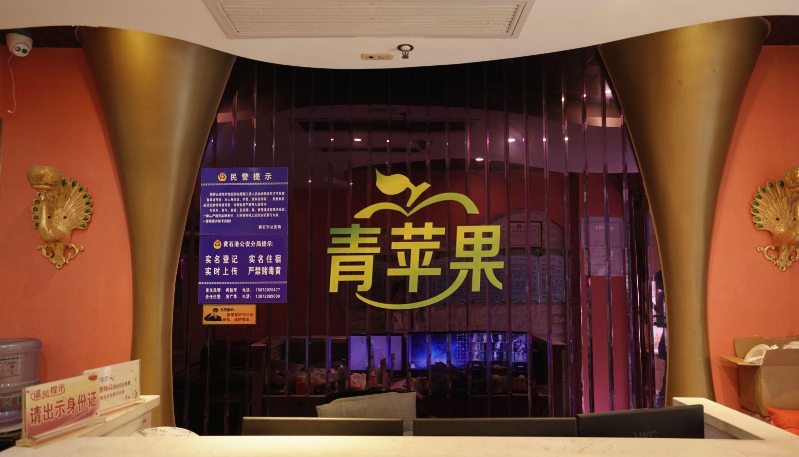 Area esterna dell'hotel - Green Apple Film and Television Hotel (Hubei Normal University Branch)