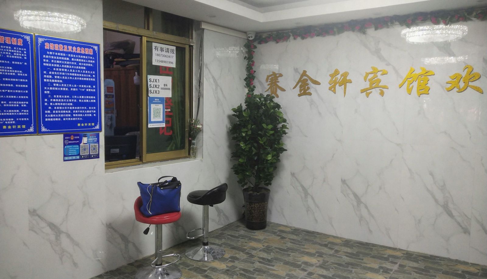 Area esterna dell'hotel - Saijinxuan Hotel