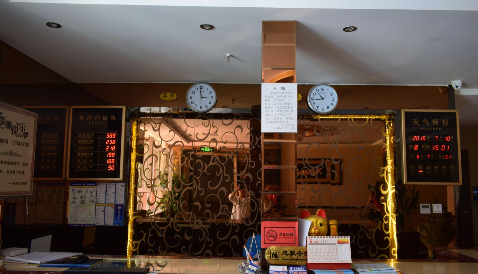 Hotel outdoor area - (Prepayment Required)Elegant Space Boutique Hotel