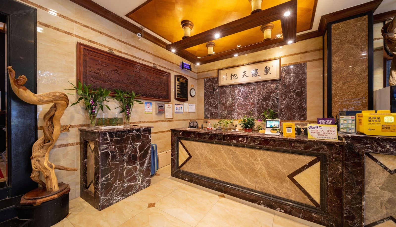 Buitenruimte van het hotel - Juyuan Tiandi Hotel