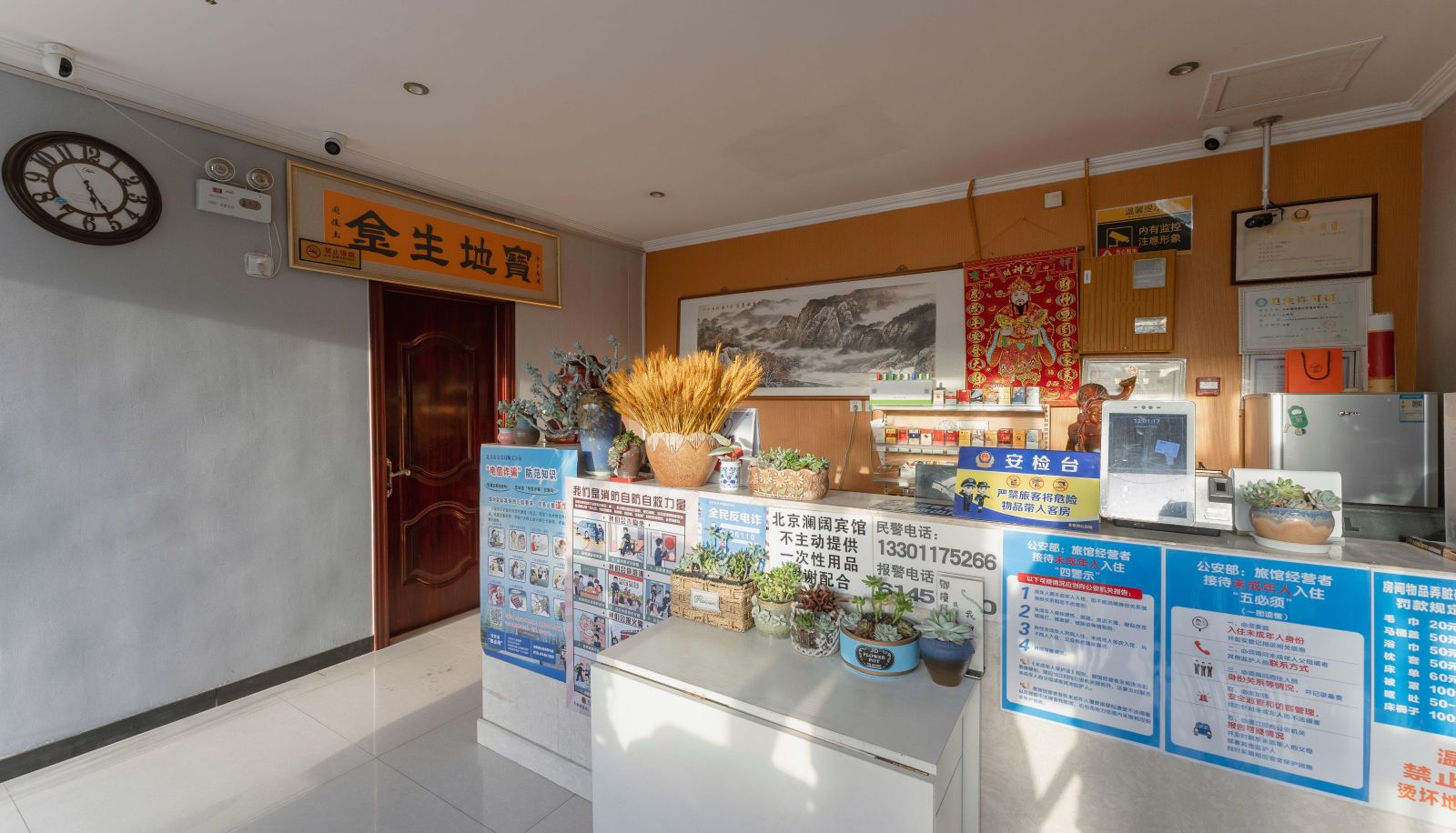 Buitenruimte van het hotel - Lankuo Hotel