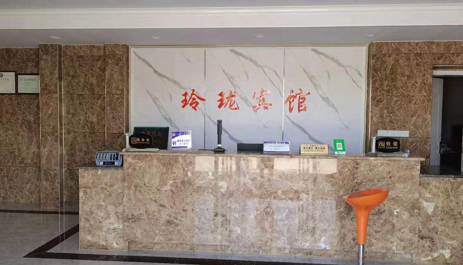 Extérieur de l'hôtel - Linglong Hotel